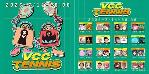VTuberまとめ速報 V速(最新記事19)