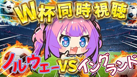 VTuberまとめ速報 V速(最新記事14)