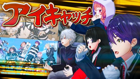 VTuberまとめ速報 V速(最新記事13)