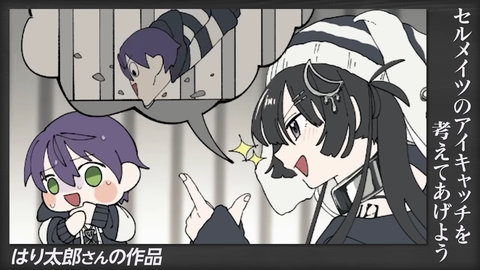 【にじさんじ】セルメイツ動画『みんなからもらったアイキャッチの熱量』実況感想まとめ | 【にじさんじ】セルメイツ動画『みんなからもらったアイキャッチの熱量』実況感想まとめ | 【にじさんじ】セルメイツ動画『みんなからもらったアイキャッチの熱量』実況感想まとめ | 【にじさんじ】セルメイツ動画『みんなからもらったアイキャッチの熱量』実況感想まとめ | 【にじさんじ】セルメイツ動画『みんなからもらったアイキャッチの熱量』実況感想まとめ | 【にじさんじ】セルメイツ動画『みんなからもらったアイキャッチの熱量』実況感想まとめ | 【にじさんじ】セルメイツ動画『みんなからもらったアイキャッチの熱量』実況感想まとめ | 【にじさんじ】セルメイツ動画『みんなからもらったアイキャッチの熱量』実況感想まとめ | 【にじさんじ】セルメイツ動画『みんなからもらったアイキャッチの熱量』実況感想まとめ | 【にじさんじ】セルメイツ動画『みんなからもらったアイキャッチの熱量』実況感想まとめ | 【にじさんじ】セルメイツ動画『みんなからもらったアイキャッチの熱量』実況感想まとめ | 【にじさんじ】セルメイツ動画『みんなからもらったアイキャッチの熱量』実況感想まとめ | 【にじさんじ】セルメイツ動画『みんなからもらったアイキャッチの熱量』実況感想まとめ | 【にじさんじ】セルメイツ動画『みんなからもらったアイキャッチの熱量』実況感想まとめ | 【にじさんじ】セルメイツ動画『みんなからもらったアイキャッチの熱量』実況感想まとめ | VTuberまとめ速報 V速(12095115583199_15) 【にじさんじ】セルメイツ動画『みんなからもらったアイキャッチの熱量』実況感想まとめ | 【にじさんじ】セルメイツ動画『みんなからもらったアイキャッチの熱量』実況感想まとめ | 【にじさんじ】セルメイツ動画『みんなからもらったアイキャッチの熱量』実況感想まとめ | 【にじさんじ】セルメイツ動画『みんなからもらったアイキャッチの熱量』実況感想まとめ | 【にじさんじ】セルメイツ動画『みんなからもらったアイキャッチの熱量』実況感想まとめ | 【にじさんじ】セルメイツ動画『みんなからもらったアイキャッチの熱量』実況感想まとめ | 【にじさんじ】セルメイツ動画『みんなからもらったアイキャッチの熱量』実況感想まとめ | 【にじさんじ】セルメイツ動画『みんなからもらったアイキャッチの熱量』実況感想まとめ | 【にじさんじ】セルメイツ動画『みんなからもらったアイキャッチの熱量』実況感想まとめ | 【にじさんじ】セルメイツ動画『みんなからもらったアイキャッチの熱量』実況感想まとめ | 【にじさんじ】セルメイツ動画『みんなからもらったアイキャッチの熱量』実況感想まとめ | 【にじさんじ】セルメイツ動画『みんなからもらったアイキャッチの熱量』実況感想まとめ | 【にじさんじ】セルメイツ動画『みんなからもらったアイキャッチの熱量』実況感想まとめ | 【にじさんじ】セルメイツ動画『みんなからもらったアイキャッチの熱量』実況感想まとめ | 【にじさんじ】セルメイツ動画『みんなからもらったアイキャッチの熱量』実況感想まとめ | VTuberまとめ速報 V速(12095115583199_15)