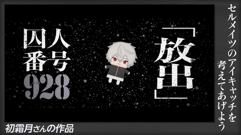 【にじさんじ】セルメイツ動画『みんなからもらったアイキャッチの熱量』実況感想まとめ | 【にじさんじ】セルメイツ動画『みんなからもらったアイキャッチの熱量』実況感想まとめ | 【にじさんじ】セルメイツ動画『みんなからもらったアイキャッチの熱量』実況感想まとめ | 【にじさんじ】セルメイツ動画『みんなからもらったアイキャッチの熱量』実況感想まとめ | VTuberまとめ速報 V速(12095111623694_4) 【にじさんじ】セルメイツ動画『みんなからもらったアイキャッチの熱量』実況感想まとめ | 【にじさんじ】セルメイツ動画『みんなからもらったアイキャッチの熱量』実況感想まとめ | 【にじさんじ】セルメイツ動画『みんなからもらったアイキャッチの熱量』実況感想まとめ | 【にじさんじ】セルメイツ動画『みんなからもらったアイキャッチの熱量』実況感想まとめ | VTuberまとめ速報 V速(12095111623694_4)