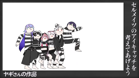 【にじさんじ】セルメイツ動画『みんなからもらったアイキャッチの熱量』実況感想まとめ | 【にじさんじ】セルメイツ動画『みんなからもらったアイキャッチの熱量』実況感想まとめ | 【にじさんじ】セルメイツ動画『みんなからもらったアイキャッチの熱量』実況感想まとめ | 【にじさんじ】セルメイツ動画『みんなからもらったアイキャッチの熱量』実況感想まとめ | 【にじさんじ】セルメイツ動画『みんなからもらったアイキャッチの熱量』実況感想まとめ | 【にじさんじ】セルメイツ動画『みんなからもらったアイキャッチの熱量』実況感想まとめ | 【にじさんじ】セルメイツ動画『みんなからもらったアイキャッチの熱量』実況感想まとめ | 【にじさんじ】セルメイツ動画『みんなからもらったアイキャッチの熱量』実況感想まとめ | 【にじさんじ】セルメイツ動画『みんなからもらったアイキャッチの熱量』実況感想まとめ | VTuberまとめ速報 V速(12095113429286_9) 【にじさんじ】セルメイツ動画『みんなからもらったアイキャッチの熱量』実況感想まとめ | 【にじさんじ】セルメイツ動画『みんなからもらったアイキャッチの熱量』実況感想まとめ | 【にじさんじ】セルメイツ動画『みんなからもらったアイキャッチの熱量』実況感想まとめ | 【にじさんじ】セルメイツ動画『みんなからもらったアイキャッチの熱量』実況感想まとめ | 【にじさんじ】セルメイツ動画『みんなからもらったアイキャッチの熱量』実況感想まとめ | 【にじさんじ】セルメイツ動画『みんなからもらったアイキャッチの熱量』実況感想まとめ | 【にじさんじ】セルメイツ動画『みんなからもらったアイキャッチの熱量』実況感想まとめ | 【にじさんじ】セルメイツ動画『みんなからもらったアイキャッチの熱量』実況感想まとめ | 【にじさんじ】セルメイツ動画『みんなからもらったアイキャッチの熱量』実況感想まとめ | VTuberまとめ速報 V速(12095113429286_9)