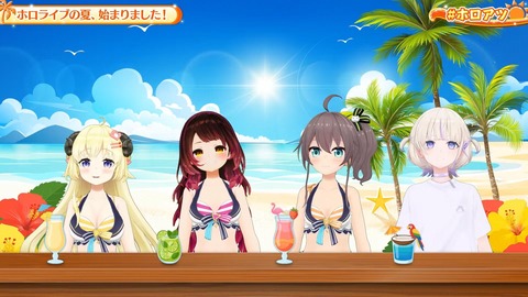 VTuberまとめ速報 V速(最新記事12)