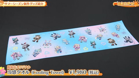 【ホロライブ】ホロアツ最新情報を大放出、実況感想まとめ『コミケでモニタリングトーク』『ホロメンプロデュースTシャツ』『バーチャル×リアル謎解き配信、ホロライブパニック』 | 【ホロライブ】ホロアツ最新情報を大放出、実況感想まとめ『コミケでモニタリングトーク』『ホロメンプロデュースTシャツ』『バーチャル×リアル謎解き配信、ホロライブパニック』 | 【ホロライブ】ホロアツ最新情報を大放出、実況感想まとめ『コミケでモニタリングトーク』『ホロメンプロデュースTシャツ』『バーチャル×リアル謎解き配信、ホロライブパニック』 | 【ホロライブ】ホロアツ最新情報を大放出、実況感想まとめ『コミケでモニタリングトーク』『ホロメンプロデュースTシャツ』『バーチャル×リアル謎解き配信、ホロライブパニック』 | 【ホロライブ】ホロアツ最新情報を大放出、実況感想まとめ『コミケでモニタリングトーク』『ホロメンプロデュースTシャツ』『バーチャル×リアル謎解き配信、ホロライブパニック』 | 【ホロライブ】ホロアツ最新情報を大放出、実況感想まとめ『コミケでモニタリングトーク』『ホロメンプロデュースTシャツ』『バーチャル×リアル謎解き配信、ホロライブパニック』 | 【ホロライブ】ホロアツ最新情報を大放出、実況感想まとめ『コミケでモニタリングトーク』『ホロメンプロデュースTシャツ』『バーチャル×リアル謎解き配信、ホロライブパニック』 | 【ホロライブ】ホロアツ最新情報を大放出、実況感想まとめ『コミケでモニタリングトーク』『ホロメンプロデュースTシャツ』『バーチャル×リアル謎解き配信、ホロライブパニック』 | 【ホロライブ】ホロアツ最新情報を大放出、実況感想まとめ『コミケでモニタリングトーク』『ホロメンプロデュースTシャツ』『バーチャル×リアル謎解き配信、ホロライブパニック』 | 【ホロライブ】ホロアツ最新情報を大放出、実況感想まとめ『コミケでモニタリングトーク』『ホロメンプロデュースTシャツ』『バーチャル×リアル謎解き配信、ホロライブパニック』 | 【ホロライブ】ホロアツ最新情報を大放出、実況感想まとめ『コミケでモニタリングトーク』『ホロメンプロデュースTシャツ』『バーチャル×リアル謎解き配信、ホロライブパニック』 | VTuberまとめ速報 V速(12101054907937_11) 【ホロライブ】ホロアツ最新情報を大放出、実況感想まとめ『コミケでモニタリングトーク』『ホロメンプロデュースTシャツ』『バーチャル×リアル謎解き配信、ホロライブパニック』 | 【ホロライブ】ホロアツ最新情報を大放出、実況感想まとめ『コミケでモニタリングトーク』『ホロメンプロデュースTシャツ』『バーチャル×リアル謎解き配信、ホロライブパニック』 | 【ホロライブ】ホロアツ最新情報を大放出、実況感想まとめ『コミケでモニタリングトーク』『ホロメンプロデュースTシャツ』『バーチャル×リアル謎解き配信、ホロライブパニック』 | 【ホロライブ】ホロアツ最新情報を大放出、実況感想まとめ『コミケでモニタリングトーク』『ホロメンプロデュースTシャツ』『バーチャル×リアル謎解き配信、ホロライブパニック』 | 【ホロライブ】ホロアツ最新情報を大放出、実況感想まとめ『コミケでモニタリングトーク』『ホロメンプロデュースTシャツ』『バーチャル×リアル謎解き配信、ホロライブパニック』 | 【ホロライブ】ホロアツ最新情報を大放出、実況感想まとめ『コミケでモニタリングトーク』『ホロメンプロデュースTシャツ』『バーチャル×リアル謎解き配信、ホロライブパニック』 | 【ホロライブ】ホロアツ最新情報を大放出、実況感想まとめ『コミケでモニタリングトーク』『ホロメンプロデュースTシャツ』『バーチャル×リアル謎解き配信、ホロライブパニック』 | 【ホロライブ】ホロアツ最新情報を大放出、実況感想まとめ『コミケでモニタリングトーク』『ホロメンプロデュースTシャツ』『バーチャル×リアル謎解き配信、ホロライブパニック』 | 【ホロライブ】ホロアツ最新情報を大放出、実況感想まとめ『コミケでモニタリングトーク』『ホロメンプロデュースTシャツ』『バーチャル×リアル謎解き配信、ホロライブパニック』 | 【ホロライブ】ホロアツ最新情報を大放出、実況感想まとめ『コミケでモニタリングトーク』『ホロメンプロデュースTシャツ』『バーチャル×リアル謎解き配信、ホロライブパニック』 | 【ホロライブ】ホロアツ最新情報を大放出、実況感想まとめ『コミケでモニタリングトーク』『ホロメンプロデュースTシャツ』『バーチャル×リアル謎解き配信、ホロライブパニック』 | VTuberまとめ速報 V速(12101054907937_11)