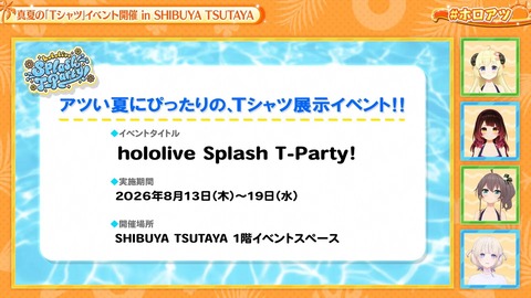 【ホロライブ】ホロアツ最新情報を大放出、実況感想まとめ『コミケでモニタリングトーク』『ホロメンプロデュースTシャツ』『バーチャル×リアル謎解き配信、ホロライブパニック』 | 【ホロライブ】ホロアツ最新情報を大放出、実況感想まとめ『コミケでモニタリングトーク』『ホロメンプロデュースTシャツ』『バーチャル×リアル謎解き配信、ホロライブパニック』 | 【ホロライブ】ホロアツ最新情報を大放出、実況感想まとめ『コミケでモニタリングトーク』『ホロメンプロデュースTシャツ』『バーチャル×リアル謎解き配信、ホロライブパニック』 | 【ホロライブ】ホロアツ最新情報を大放出、実況感想まとめ『コミケでモニタリングトーク』『ホロメンプロデュースTシャツ』『バーチャル×リアル謎解き配信、ホロライブパニック』 | 【ホロライブ】ホロアツ最新情報を大放出、実況感想まとめ『コミケでモニタリングトーク』『ホロメンプロデュースTシャツ』『バーチャル×リアル謎解き配信、ホロライブパニック』 | 【ホロライブ】ホロアツ最新情報を大放出、実況感想まとめ『コミケでモニタリングトーク』『ホロメンプロデュースTシャツ』『バーチャル×リアル謎解き配信、ホロライブパニック』 | 【ホロライブ】ホロアツ最新情報を大放出、実況感想まとめ『コミケでモニタリングトーク』『ホロメンプロデュースTシャツ』『バーチャル×リアル謎解き配信、ホロライブパニック』 | 【ホロライブ】ホロアツ最新情報を大放出、実況感想まとめ『コミケでモニタリングトーク』『ホロメンプロデュースTシャツ』『バーチャル×リアル謎解き配信、ホロライブパニック』 | 【ホロライブ】ホロアツ最新情報を大放出、実況感想まとめ『コミケでモニタリングトーク』『ホロメンプロデュースTシャツ』『バーチャル×リアル謎解き配信、ホロライブパニック』 | 【ホロライブ】ホロアツ最新情報を大放出、実況感想まとめ『コミケでモニタリングトーク』『ホロメンプロデュースTシャツ』『バーチャル×リアル謎解き配信、ホロライブパニック』 | 【ホロライブ】ホロアツ最新情報を大放出、実況感想まとめ『コミケでモニタリングトーク』『ホロメンプロデュースTシャツ』『バーチャル×リアル謎解き配信、ホロライブパニック』 | 【ホロライブ】ホロアツ最新情報を大放出、実況感想まとめ『コミケでモニタリングトーク』『ホロメンプロデュースTシャツ』『バーチャル×リアル謎解き配信、ホロライブパニック』 | 【ホロライブ】ホロアツ最新情報を大放出、実況感想まとめ『コミケでモニタリングトーク』『ホロメンプロデュースTシャツ』『バーチャル×リアル謎解き配信、ホロライブパニック』 | VTuberまとめ速報 V速(12101055460187_13) 【ホロライブ】ホロアツ最新情報を大放出、実況感想まとめ『コミケでモニタリングトーク』『ホロメンプロデュースTシャツ』『バーチャル×リアル謎解き配信、ホロライブパニック』 | 【ホロライブ】ホロアツ最新情報を大放出、実況感想まとめ『コミケでモニタリングトーク』『ホロメンプロデュースTシャツ』『バーチャル×リアル謎解き配信、ホロライブパニック』 | 【ホロライブ】ホロアツ最新情報を大放出、実況感想まとめ『コミケでモニタリングトーク』『ホロメンプロデュースTシャツ』『バーチャル×リアル謎解き配信、ホロライブパニック』 | 【ホロライブ】ホロアツ最新情報を大放出、実況感想まとめ『コミケでモニタリングトーク』『ホロメンプロデュースTシャツ』『バーチャル×リアル謎解き配信、ホロライブパニック』 | 【ホロライブ】ホロアツ最新情報を大放出、実況感想まとめ『コミケでモニタリングトーク』『ホロメンプロデュースTシャツ』『バーチャル×リアル謎解き配信、ホロライブパニック』 | 【ホロライブ】ホロアツ最新情報を大放出、実況感想まとめ『コミケでモニタリングトーク』『ホロメンプロデュースTシャツ』『バーチャル×リアル謎解き配信、ホロライブパニック』 | 【ホロライブ】ホロアツ最新情報を大放出、実況感想まとめ『コミケでモニタリングトーク』『ホロメンプロデュースTシャツ』『バーチャル×リアル謎解き配信、ホロライブパニック』 | 【ホロライブ】ホロアツ最新情報を大放出、実況感想まとめ『コミケでモニタリングトーク』『ホロメンプロデュースTシャツ』『バーチャル×リアル謎解き配信、ホロライブパニック』 | 【ホロライブ】ホロアツ最新情報を大放出、実況感想まとめ『コミケでモニタリングトーク』『ホロメンプロデュースTシャツ』『バーチャル×リアル謎解き配信、ホロライブパニック』 | 【ホロライブ】ホロアツ最新情報を大放出、実況感想まとめ『コミケでモニタリングトーク』『ホロメンプロデュースTシャツ』『バーチャル×リアル謎解き配信、ホロライブパニック』 | 【ホロライブ】ホロアツ最新情報を大放出、実況感想まとめ『コミケでモニタリングトーク』『ホロメンプロデュースTシャツ』『バーチャル×リアル謎解き配信、ホロライブパニック』 | 【ホロライブ】ホロアツ最新情報を大放出、実況感想まとめ『コミケでモニタリングトーク』『ホロメンプロデュースTシャツ』『バーチャル×リアル謎解き配信、ホロライブパニック』 | 【ホロライブ】ホロアツ最新情報を大放出、実況感想まとめ『コミケでモニタリングトーク』『ホロメンプロデュースTシャツ』『バーチャル×リアル謎解き配信、ホロライブパニック』 | VTuberまとめ速報 V速(12101055460187_13)
