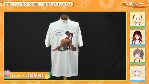 【ホロライブ】ホロアツ最新情報を大放出、実況感想まとめ『コミケでモニタリングトーク』『ホロメンプロデュースTシャツ』『バーチャル×リアル謎解き配信、ホロライブパニック』 | 【ホロライブ】ホロアツ最新情報を大放出、実況感想まとめ『コミケでモニタリングトーク』『ホロメンプロデュースTシャツ』『バーチャル×リアル謎解き配信、ホロライブパニック』 | 【ホロライブ】ホロアツ最新情報を大放出、実況感想まとめ『コミケでモニタリングトーク』『ホロメンプロデュースTシャツ』『バーチャル×リアル謎解き配信、ホロライブパニック』 | 【ホロライブ】ホロアツ最新情報を大放出、実況感想まとめ『コミケでモニタリングトーク』『ホロメンプロデュースTシャツ』『バーチャル×リアル謎解き配信、ホロライブパニック』 | 【ホロライブ】ホロアツ最新情報を大放出、実況感想まとめ『コミケでモニタリングトーク』『ホロメンプロデュースTシャツ』『バーチャル×リアル謎解き配信、ホロライブパニック』 | 【ホロライブ】ホロアツ最新情報を大放出、実況感想まとめ『コミケでモニタリングトーク』『ホロメンプロデュースTシャツ』『バーチャル×リアル謎解き配信、ホロライブパニック』 | 【ホロライブ】ホロアツ最新情報を大放出、実況感想まとめ『コミケでモニタリングトーク』『ホロメンプロデュースTシャツ』『バーチャル×リアル謎解き配信、ホロライブパニック』 | 【ホロライブ】ホロアツ最新情報を大放出、実況感想まとめ『コミケでモニタリングトーク』『ホロメンプロデュースTシャツ』『バーチャル×リアル謎解き配信、ホロライブパニック』 | 【ホロライブ】ホロアツ最新情報を大放出、実況感想まとめ『コミケでモニタリングトーク』『ホロメンプロデュースTシャツ』『バーチャル×リアル謎解き配信、ホロライブパニック』 | 【ホロライブ】ホロアツ最新情報を大放出、実況感想まとめ『コミケでモニタリングトーク』『ホロメンプロデュースTシャツ』『バーチャル×リアル謎解き配信、ホロライブパニック』 | 【ホロライブ】ホロアツ最新情報を大放出、実況感想まとめ『コミケでモニタリングトーク』『ホロメンプロデュースTシャツ』『バーチャル×リアル謎解き配信、ホロライブパニック』 | 【ホロライブ】ホロアツ最新情報を大放出、実況感想まとめ『コミケでモニタリングトーク』『ホロメンプロデュースTシャツ』『バーチャル×リアル謎解き配信、ホロライブパニック』 | 【ホロライブ】ホロアツ最新情報を大放出、実況感想まとめ『コミケでモニタリングトーク』『ホロメンプロデュースTシャツ』『バーチャル×リアル謎解き配信、ホロライブパニック』 | 【ホロライブ】ホロアツ最新情報を大放出、実況感想まとめ『コミケでモニタリングトーク』『ホロメンプロデュースTシャツ』『バーチャル×リアル謎解き配信、ホロライブパニック』 | 【ホロライブ】ホロアツ最新情報を大放出、実況感想まとめ『コミケでモニタリングトーク』『ホロメンプロデュースTシャツ』『バーチャル×リアル謎解き配信、ホロライブパニック』 | VTuberまとめ速報 V速(12101056070657_15) 【ホロライブ】ホロアツ最新情報を大放出、実況感想まとめ『コミケでモニタリングトーク』『ホロメンプロデュースTシャツ』『バーチャル×リアル謎解き配信、ホロライブパニック』 | 【ホロライブ】ホロアツ最新情報を大放出、実況感想まとめ『コミケでモニタリングトーク』『ホロメンプロデュースTシャツ』『バーチャル×リアル謎解き配信、ホロライブパニック』 | 【ホロライブ】ホロアツ最新情報を大放出、実況感想まとめ『コミケでモニタリングトーク』『ホロメンプロデュースTシャツ』『バーチャル×リアル謎解き配信、ホロライブパニック』 | 【ホロライブ】ホロアツ最新情報を大放出、実況感想まとめ『コミケでモニタリングトーク』『ホロメンプロデュースTシャツ』『バーチャル×リアル謎解き配信、ホロライブパニック』 | 【ホロライブ】ホロアツ最新情報を大放出、実況感想まとめ『コミケでモニタリングトーク』『ホロメンプロデュースTシャツ』『バーチャル×リアル謎解き配信、ホロライブパニック』 | 【ホロライブ】ホロアツ最新情報を大放出、実況感想まとめ『コミケでモニタリングトーク』『ホロメンプロデュースTシャツ』『バーチャル×リアル謎解き配信、ホロライブパニック』 | 【ホロライブ】ホロアツ最新情報を大放出、実況感想まとめ『コミケでモニタリングトーク』『ホロメンプロデュースTシャツ』『バーチャル×リアル謎解き配信、ホロライブパニック』 | 【ホロライブ】ホロアツ最新情報を大放出、実況感想まとめ『コミケでモニタリングトーク』『ホロメンプロデュースTシャツ』『バーチャル×リアル謎解き配信、ホロライブパニック』 | 【ホロライブ】ホロアツ最新情報を大放出、実況感想まとめ『コミケでモニタリングトーク』『ホロメンプロデュースTシャツ』『バーチャル×リアル謎解き配信、ホロライブパニック』 | 【ホロライブ】ホロアツ最新情報を大放出、実況感想まとめ『コミケでモニタリングトーク』『ホロメンプロデュースTシャツ』『バーチャル×リアル謎解き配信、ホロライブパニック』 | 【ホロライブ】ホロアツ最新情報を大放出、実況感想まとめ『コミケでモニタリングトーク』『ホロメンプロデュースTシャツ』『バーチャル×リアル謎解き配信、ホロライブパニック』 | 【ホロライブ】ホロアツ最新情報を大放出、実況感想まとめ『コミケでモニタリングトーク』『ホロメンプロデュースTシャツ』『バーチャル×リアル謎解き配信、ホロライブパニック』 | 【ホロライブ】ホロアツ最新情報を大放出、実況感想まとめ『コミケでモニタリングトーク』『ホロメンプロデュースTシャツ』『バーチャル×リアル謎解き配信、ホロライブパニック』 | 【ホロライブ】ホロアツ最新情報を大放出、実況感想まとめ『コミケでモニタリングトーク』『ホロメンプロデュースTシャツ』『バーチャル×リアル謎解き配信、ホロライブパニック』 | 【ホロライブ】ホロアツ最新情報を大放出、実況感想まとめ『コミケでモニタリングトーク』『ホロメンプロデュースTシャツ』『バーチャル×リアル謎解き配信、ホロライブパニック』 | VTuberまとめ速報 V速(12101056070657_15)