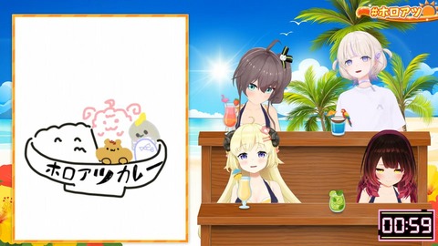 【ホロライブ】ホロアツ最新情報を大放出、実況感想まとめ『コミケでモニタリングトーク』『ホロメンプロデュースTシャツ』『バーチャル×リアル謎解き配信、ホロライブパニック』 | 【ホロライブ】ホロアツ最新情報を大放出、実況感想まとめ『コミケでモニタリングトーク』『ホロメンプロデュースTシャツ』『バーチャル×リアル謎解き配信、ホロライブパニック』 | 【ホロライブ】ホロアツ最新情報を大放出、実況感想まとめ『コミケでモニタリングトーク』『ホロメンプロデュースTシャツ』『バーチャル×リアル謎解き配信、ホロライブパニック』 | 【ホロライブ】ホロアツ最新情報を大放出、実況感想まとめ『コミケでモニタリングトーク』『ホロメンプロデュースTシャツ』『バーチャル×リアル謎解き配信、ホロライブパニック』 | 【ホロライブ】ホロアツ最新情報を大放出、実況感想まとめ『コミケでモニタリングトーク』『ホロメンプロデュースTシャツ』『バーチャル×リアル謎解き配信、ホロライブパニック』 | 【ホロライブ】ホロアツ最新情報を大放出、実況感想まとめ『コミケでモニタリングトーク』『ホロメンプロデュースTシャツ』『バーチャル×リアル謎解き配信、ホロライブパニック』 | 【ホロライブ】ホロアツ最新情報を大放出、実況感想まとめ『コミケでモニタリングトーク』『ホロメンプロデュースTシャツ』『バーチャル×リアル謎解き配信、ホロライブパニック』 | 【ホロライブ】ホロアツ最新情報を大放出、実況感想まとめ『コミケでモニタリングトーク』『ホロメンプロデュースTシャツ』『バーチャル×リアル謎解き配信、ホロライブパニック』 | 【ホロライブ】ホロアツ最新情報を大放出、実況感想まとめ『コミケでモニタリングトーク』『ホロメンプロデュースTシャツ』『バーチャル×リアル謎解き配信、ホロライブパニック』 | 【ホロライブ】ホロアツ最新情報を大放出、実況感想まとめ『コミケでモニタリングトーク』『ホロメンプロデュースTシャツ』『バーチャル×リアル謎解き配信、ホロライブパニック』 | 【ホロライブ】ホロアツ最新情報を大放出、実況感想まとめ『コミケでモニタリングトーク』『ホロメンプロデュースTシャツ』『バーチャル×リアル謎解き配信、ホロライブパニック』 | 【ホロライブ】ホロアツ最新情報を大放出、実況感想まとめ『コミケでモニタリングトーク』『ホロメンプロデュースTシャツ』『バーチャル×リアル謎解き配信、ホロライブパニック』 | 【ホロライブ】ホロアツ最新情報を大放出、実況感想まとめ『コミケでモニタリングトーク』『ホロメンプロデュースTシャツ』『バーチャル×リアル謎解き配信、ホロライブパニック』 | 【ホロライブ】ホロアツ最新情報を大放出、実況感想まとめ『コミケでモニタリングトーク』『ホロメンプロデュースTシャツ』『バーチャル×リアル謎解き配信、ホロライブパニック』 | 【ホロライブ】ホロアツ最新情報を大放出、実況感想まとめ『コミケでモニタリングトーク』『ホロメンプロデュースTシャツ』『バーチャル×リアル謎解き配信、ホロライブパニック』 | 【ホロライブ】ホロアツ最新情報を大放出、実況感想まとめ『コミケでモニタリングトーク』『ホロメンプロデュースTシャツ』『バーチャル×リアル謎解き配信、ホロライブパニック』 | 【ホロライブ】ホロアツ最新情報を大放出、実況感想まとめ『コミケでモニタリングトーク』『ホロメンプロデュースTシャツ』『バーチャル×リアル謎解き配信、ホロライブパニック』 | 【ホロライブ】ホロアツ最新情報を大放出、実況感想まとめ『コミケでモニタリングトーク』『ホロメンプロデュースTシャツ』『バーチャル×リアル謎解き配信、ホロライブパニック』 | VTuberまとめ速報 V速(12101056977138_18) 【ホロライブ】ホロアツ最新情報を大放出、実況感想まとめ『コミケでモニタリングトーク』『ホロメンプロデュースTシャツ』『バーチャル×リアル謎解き配信、ホロライブパニック』 | 【ホロライブ】ホロアツ最新情報を大放出、実況感想まとめ『コミケでモニタリングトーク』『ホロメンプロデュースTシャツ』『バーチャル×リアル謎解き配信、ホロライブパニック』 | 【ホロライブ】ホロアツ最新情報を大放出、実況感想まとめ『コミケでモニタリングトーク』『ホロメンプロデュースTシャツ』『バーチャル×リアル謎解き配信、ホロライブパニック』 | 【ホロライブ】ホロアツ最新情報を大放出、実況感想まとめ『コミケでモニタリングトーク』『ホロメンプロデュースTシャツ』『バーチャル×リアル謎解き配信、ホロライブパニック』 | 【ホロライブ】ホロアツ最新情報を大放出、実況感想まとめ『コミケでモニタリングトーク』『ホロメンプロデュースTシャツ』『バーチャル×リアル謎解き配信、ホロライブパニック』 | 【ホロライブ】ホロアツ最新情報を大放出、実況感想まとめ『コミケでモニタリングトーク』『ホロメンプロデュースTシャツ』『バーチャル×リアル謎解き配信、ホロライブパニック』 | 【ホロライブ】ホロアツ最新情報を大放出、実況感想まとめ『コミケでモニタリングトーク』『ホロメンプロデュースTシャツ』『バーチャル×リアル謎解き配信、ホロライブパニック』 | 【ホロライブ】ホロアツ最新情報を大放出、実況感想まとめ『コミケでモニタリングトーク』『ホロメンプロデュースTシャツ』『バーチャル×リアル謎解き配信、ホロライブパニック』 | 【ホロライブ】ホロアツ最新情報を大放出、実況感想まとめ『コミケでモニタリングトーク』『ホロメンプロデュースTシャツ』『バーチャル×リアル謎解き配信、ホロライブパニック』 | 【ホロライブ】ホロアツ最新情報を大放出、実況感想まとめ『コミケでモニタリングトーク』『ホロメンプロデュースTシャツ』『バーチャル×リアル謎解き配信、ホロライブパニック』 | 【ホロライブ】ホロアツ最新情報を大放出、実況感想まとめ『コミケでモニタリングトーク』『ホロメンプロデュースTシャツ』『バーチャル×リアル謎解き配信、ホロライブパニック』 | 【ホロライブ】ホロアツ最新情報を大放出、実況感想まとめ『コミケでモニタリングトーク』『ホロメンプロデュースTシャツ』『バーチャル×リアル謎解き配信、ホロライブパニック』 | 【ホロライブ】ホロアツ最新情報を大放出、実況感想まとめ『コミケでモニタリングトーク』『ホロメンプロデュースTシャツ』『バーチャル×リアル謎解き配信、ホロライブパニック』 | 【ホロライブ】ホロアツ最新情報を大放出、実況感想まとめ『コミケでモニタリングトーク』『ホロメンプロデュースTシャツ』『バーチャル×リアル謎解き配信、ホロライブパニック』 | 【ホロライブ】ホロアツ最新情報を大放出、実況感想まとめ『コミケでモニタリングトーク』『ホロメンプロデュースTシャツ』『バーチャル×リアル謎解き配信、ホロライブパニック』 | 【ホロライブ】ホロアツ最新情報を大放出、実況感想まとめ『コミケでモニタリングトーク』『ホロメンプロデュースTシャツ』『バーチャル×リアル謎解き配信、ホロライブパニック』 | 【ホロライブ】ホロアツ最新情報を大放出、実況感想まとめ『コミケでモニタリングトーク』『ホロメンプロデュースTシャツ』『バーチャル×リアル謎解き配信、ホロライブパニック』 | 【ホロライブ】ホロアツ最新情報を大放出、実況感想まとめ『コミケでモニタリングトーク』『ホロメンプロデュースTシャツ』『バーチャル×リアル謎解き配信、ホロライブパニック』 | VTuberまとめ速報 V速(12101056977138_18)