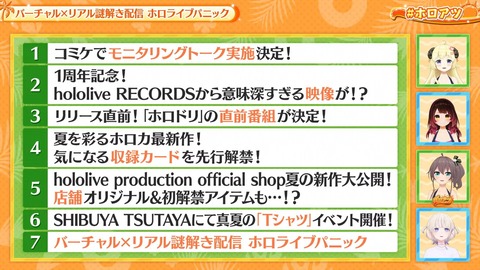 【ホロライブ】ホロアツ最新情報を大放出、実況感想まとめ『コミケでモニタリングトーク』『ホロメンプロデュースTシャツ』『バーチャル×リアル謎解き配信、ホロライブパニック』 | 【ホロライブ】ホロアツ最新情報を大放出、実況感想まとめ『コミケでモニタリングトーク』『ホロメンプロデュースTシャツ』『バーチャル×リアル謎解き配信、ホロライブパニック』 | 【ホロライブ】ホロアツ最新情報を大放出、実況感想まとめ『コミケでモニタリングトーク』『ホロメンプロデュースTシャツ』『バーチャル×リアル謎解き配信、ホロライブパニック』 | 【ホロライブ】ホロアツ最新情報を大放出、実況感想まとめ『コミケでモニタリングトーク』『ホロメンプロデュースTシャツ』『バーチャル×リアル謎解き配信、ホロライブパニック』 | 【ホロライブ】ホロアツ最新情報を大放出、実況感想まとめ『コミケでモニタリングトーク』『ホロメンプロデュースTシャツ』『バーチャル×リアル謎解き配信、ホロライブパニック』 | 【ホロライブ】ホロアツ最新情報を大放出、実況感想まとめ『コミケでモニタリングトーク』『ホロメンプロデュースTシャツ』『バーチャル×リアル謎解き配信、ホロライブパニック』 | 【ホロライブ】ホロアツ最新情報を大放出、実況感想まとめ『コミケでモニタリングトーク』『ホロメンプロデュースTシャツ』『バーチャル×リアル謎解き配信、ホロライブパニック』 | 【ホロライブ】ホロアツ最新情報を大放出、実況感想まとめ『コミケでモニタリングトーク』『ホロメンプロデュースTシャツ』『バーチャル×リアル謎解き配信、ホロライブパニック』 | 【ホロライブ】ホロアツ最新情報を大放出、実況感想まとめ『コミケでモニタリングトーク』『ホロメンプロデュースTシャツ』『バーチャル×リアル謎解き配信、ホロライブパニック』 | 【ホロライブ】ホロアツ最新情報を大放出、実況感想まとめ『コミケでモニタリングトーク』『ホロメンプロデュースTシャツ』『バーチャル×リアル謎解き配信、ホロライブパニック』 | 【ホロライブ】ホロアツ最新情報を大放出、実況感想まとめ『コミケでモニタリングトーク』『ホロメンプロデュースTシャツ』『バーチャル×リアル謎解き配信、ホロライブパニック』 | 【ホロライブ】ホロアツ最新情報を大放出、実況感想まとめ『コミケでモニタリングトーク』『ホロメンプロデュースTシャツ』『バーチャル×リアル謎解き配信、ホロライブパニック』 | 【ホロライブ】ホロアツ最新情報を大放出、実況感想まとめ『コミケでモニタリングトーク』『ホロメンプロデュースTシャツ』『バーチャル×リアル謎解き配信、ホロライブパニック』 | 【ホロライブ】ホロアツ最新情報を大放出、実況感想まとめ『コミケでモニタリングトーク』『ホロメンプロデュースTシャツ』『バーチャル×リアル謎解き配信、ホロライブパニック』 | 【ホロライブ】ホロアツ最新情報を大放出、実況感想まとめ『コミケでモニタリングトーク』『ホロメンプロデュースTシャツ』『バーチャル×リアル謎解き配信、ホロライブパニック』 | 【ホロライブ】ホロアツ最新情報を大放出、実況感想まとめ『コミケでモニタリングトーク』『ホロメンプロデュースTシャツ』『バーチャル×リアル謎解き配信、ホロライブパニック』 | 【ホロライブ】ホロアツ最新情報を大放出、実況感想まとめ『コミケでモニタリングトーク』『ホロメンプロデュースTシャツ』『バーチャル×リアル謎解き配信、ホロライブパニック』 | 【ホロライブ】ホロアツ最新情報を大放出、実況感想まとめ『コミケでモニタリングトーク』『ホロメンプロデュースTシャツ』『バーチャル×リアル謎解き配信、ホロライブパニック』 | 【ホロライブ】ホロアツ最新情報を大放出、実況感想まとめ『コミケでモニタリングトーク』『ホロメンプロデュースTシャツ』『バーチャル×リアル謎解き配信、ホロライブパニック』 | 【ホロライブ】ホロアツ最新情報を大放出、実況感想まとめ『コミケでモニタリングトーク』『ホロメンプロデュースTシャツ』『バーチャル×リアル謎解き配信、ホロライブパニック』 | VTuberまとめ速報 V速(12101057661879_20) 【ホロライブ】ホロアツ最新情報を大放出、実況感想まとめ『コミケでモニタリングトーク』『ホロメンプロデュースTシャツ』『バーチャル×リアル謎解き配信、ホロライブパニック』 | 【ホロライブ】ホロアツ最新情報を大放出、実況感想まとめ『コミケでモニタリングトーク』『ホロメンプロデュースTシャツ』『バーチャル×リアル謎解き配信、ホロライブパニック』 | 【ホロライブ】ホロアツ最新情報を大放出、実況感想まとめ『コミケでモニタリングトーク』『ホロメンプロデュースTシャツ』『バーチャル×リアル謎解き配信、ホロライブパニック』 | 【ホロライブ】ホロアツ最新情報を大放出、実況感想まとめ『コミケでモニタリングトーク』『ホロメンプロデュースTシャツ』『バーチャル×リアル謎解き配信、ホロライブパニック』 | 【ホロライブ】ホロアツ最新情報を大放出、実況感想まとめ『コミケでモニタリングトーク』『ホロメンプロデュースTシャツ』『バーチャル×リアル謎解き配信、ホロライブパニック』 | 【ホロライブ】ホロアツ最新情報を大放出、実況感想まとめ『コミケでモニタリングトーク』『ホロメンプロデュースTシャツ』『バーチャル×リアル謎解き配信、ホロライブパニック』 | 【ホロライブ】ホロアツ最新情報を大放出、実況感想まとめ『コミケでモニタリングトーク』『ホロメンプロデュースTシャツ』『バーチャル×リアル謎解き配信、ホロライブパニック』 | 【ホロライブ】ホロアツ最新情報を大放出、実況感想まとめ『コミケでモニタリングトーク』『ホロメンプロデュースTシャツ』『バーチャル×リアル謎解き配信、ホロライブパニック』 | 【ホロライブ】ホロアツ最新情報を大放出、実況感想まとめ『コミケでモニタリングトーク』『ホロメンプロデュースTシャツ』『バーチャル×リアル謎解き配信、ホロライブパニック』 | 【ホロライブ】ホロアツ最新情報を大放出、実況感想まとめ『コミケでモニタリングトーク』『ホロメンプロデュースTシャツ』『バーチャル×リアル謎解き配信、ホロライブパニック』 | 【ホロライブ】ホロアツ最新情報を大放出、実況感想まとめ『コミケでモニタリングトーク』『ホロメンプロデュースTシャツ』『バーチャル×リアル謎解き配信、ホロライブパニック』 | 【ホロライブ】ホロアツ最新情報を大放出、実況感想まとめ『コミケでモニタリングトーク』『ホロメンプロデュースTシャツ』『バーチャル×リアル謎解き配信、ホロライブパニック』 | 【ホロライブ】ホロアツ最新情報を大放出、実況感想まとめ『コミケでモニタリングトーク』『ホロメンプロデュースTシャツ』『バーチャル×リアル謎解き配信、ホロライブパニック』 | 【ホロライブ】ホロアツ最新情報を大放出、実況感想まとめ『コミケでモニタリングトーク』『ホロメンプロデュースTシャツ』『バーチャル×リアル謎解き配信、ホロライブパニック』 | 【ホロライブ】ホロアツ最新情報を大放出、実況感想まとめ『コミケでモニタリングトーク』『ホロメンプロデュースTシャツ』『バーチャル×リアル謎解き配信、ホロライブパニック』 | 【ホロライブ】ホロアツ最新情報を大放出、実況感想まとめ『コミケでモニタリングトーク』『ホロメンプロデュースTシャツ』『バーチャル×リアル謎解き配信、ホロライブパニック』 | 【ホロライブ】ホロアツ最新情報を大放出、実況感想まとめ『コミケでモニタリングトーク』『ホロメンプロデュースTシャツ』『バーチャル×リアル謎解き配信、ホロライブパニック』 | 【ホロライブ】ホロアツ最新情報を大放出、実況感想まとめ『コミケでモニタリングトーク』『ホロメンプロデュースTシャツ』『バーチャル×リアル謎解き配信、ホロライブパニック』 | 【ホロライブ】ホロアツ最新情報を大放出、実況感想まとめ『コミケでモニタリングトーク』『ホロメンプロデュースTシャツ』『バーチャル×リアル謎解き配信、ホロライブパニック』 | 【ホロライブ】ホロアツ最新情報を大放出、実況感想まとめ『コミケでモニタリングトーク』『ホロメンプロデュースTシャツ』『バーチャル×リアル謎解き配信、ホロライブパニック』 | VTuberまとめ速報 V速(12101057661879_20)