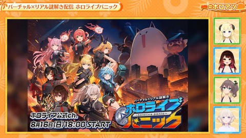【ホロライブ】ホロアツ最新情報を大放出、実況感想まとめ『コミケでモニタリングトーク』『ホロメンプロデュースTシャツ』『バーチャル×リアル謎解き配信、ホロライブパニック』 | 【ホロライブ】ホロアツ最新情報を大放出、実況感想まとめ『コミケでモニタリングトーク』『ホロメンプロデュースTシャツ』『バーチャル×リアル謎解き配信、ホロライブパニック』 | 【ホロライブ】ホロアツ最新情報を大放出、実況感想まとめ『コミケでモニタリングトーク』『ホロメンプロデュースTシャツ』『バーチャル×リアル謎解き配信、ホロライブパニック』 | 【ホロライブ】ホロアツ最新情報を大放出、実況感想まとめ『コミケでモニタリングトーク』『ホロメンプロデュースTシャツ』『バーチャル×リアル謎解き配信、ホロライブパニック』 | 【ホロライブ】ホロアツ最新情報を大放出、実況感想まとめ『コミケでモニタリングトーク』『ホロメンプロデュースTシャツ』『バーチャル×リアル謎解き配信、ホロライブパニック』 | 【ホロライブ】ホロアツ最新情報を大放出、実況感想まとめ『コミケでモニタリングトーク』『ホロメンプロデュースTシャツ』『バーチャル×リアル謎解き配信、ホロライブパニック』 | 【ホロライブ】ホロアツ最新情報を大放出、実況感想まとめ『コミケでモニタリングトーク』『ホロメンプロデュースTシャツ』『バーチャル×リアル謎解き配信、ホロライブパニック』 | 【ホロライブ】ホロアツ最新情報を大放出、実況感想まとめ『コミケでモニタリングトーク』『ホロメンプロデュースTシャツ』『バーチャル×リアル謎解き配信、ホロライブパニック』 | 【ホロライブ】ホロアツ最新情報を大放出、実況感想まとめ『コミケでモニタリングトーク』『ホロメンプロデュースTシャツ』『バーチャル×リアル謎解き配信、ホロライブパニック』 | 【ホロライブ】ホロアツ最新情報を大放出、実況感想まとめ『コミケでモニタリングトーク』『ホロメンプロデュースTシャツ』『バーチャル×リアル謎解き配信、ホロライブパニック』 | 【ホロライブ】ホロアツ最新情報を大放出、実況感想まとめ『コミケでモニタリングトーク』『ホロメンプロデュースTシャツ』『バーチャル×リアル謎解き配信、ホロライブパニック』 | 【ホロライブ】ホロアツ最新情報を大放出、実況感想まとめ『コミケでモニタリングトーク』『ホロメンプロデュースTシャツ』『バーチャル×リアル謎解き配信、ホロライブパニック』 | 【ホロライブ】ホロアツ最新情報を大放出、実況感想まとめ『コミケでモニタリングトーク』『ホロメンプロデュースTシャツ』『バーチャル×リアル謎解き配信、ホロライブパニック』 | 【ホロライブ】ホロアツ最新情報を大放出、実況感想まとめ『コミケでモニタリングトーク』『ホロメンプロデュースTシャツ』『バーチャル×リアル謎解き配信、ホロライブパニック』 | 【ホロライブ】ホロアツ最新情報を大放出、実況感想まとめ『コミケでモニタリングトーク』『ホロメンプロデュースTシャツ』『バーチャル×リアル謎解き配信、ホロライブパニック』 | 【ホロライブ】ホロアツ最新情報を大放出、実況感想まとめ『コミケでモニタリングトーク』『ホロメンプロデュースTシャツ』『バーチャル×リアル謎解き配信、ホロライブパニック』 | 【ホロライブ】ホロアツ最新情報を大放出、実況感想まとめ『コミケでモニタリングトーク』『ホロメンプロデュースTシャツ』『バーチャル×リアル謎解き配信、ホロライブパニック』 | 【ホロライブ】ホロアツ最新情報を大放出、実況感想まとめ『コミケでモニタリングトーク』『ホロメンプロデュースTシャツ』『バーチャル×リアル謎解き配信、ホロライブパニック』 | 【ホロライブ】ホロアツ最新情報を大放出、実況感想まとめ『コミケでモニタリングトーク』『ホロメンプロデュースTシャツ』『バーチャル×リアル謎解き配信、ホロライブパニック』 | 【ホロライブ】ホロアツ最新情報を大放出、実況感想まとめ『コミケでモニタリングトーク』『ホロメンプロデュースTシャツ』『バーチャル×リアル謎解き配信、ホロライブパニック』 | 【ホロライブ】ホロアツ最新情報を大放出、実況感想まとめ『コミケでモニタリングトーク』『ホロメンプロデュースTシャツ』『バーチャル×リアル謎解き配信、ホロライブパニック』 | VTuberまとめ速報 V速(12101057995893_21) 【ホロライブ】ホロアツ最新情報を大放出、実況感想まとめ『コミケでモニタリングトーク』『ホロメンプロデュースTシャツ』『バーチャル×リアル謎解き配信、ホロライブパニック』 | 【ホロライブ】ホロアツ最新情報を大放出、実況感想まとめ『コミケでモニタリングトーク』『ホロメンプロデュースTシャツ』『バーチャル×リアル謎解き配信、ホロライブパニック』 | 【ホロライブ】ホロアツ最新情報を大放出、実況感想まとめ『コミケでモニタリングトーク』『ホロメンプロデュースTシャツ』『バーチャル×リアル謎解き配信、ホロライブパニック』 | 【ホロライブ】ホロアツ最新情報を大放出、実況感想まとめ『コミケでモニタリングトーク』『ホロメンプロデュースTシャツ』『バーチャル×リアル謎解き配信、ホロライブパニック』 | 【ホロライブ】ホロアツ最新情報を大放出、実況感想まとめ『コミケでモニタリングトーク』『ホロメンプロデュースTシャツ』『バーチャル×リアル謎解き配信、ホロライブパニック』 | 【ホロライブ】ホロアツ最新情報を大放出、実況感想まとめ『コミケでモニタリングトーク』『ホロメンプロデュースTシャツ』『バーチャル×リアル謎解き配信、ホロライブパニック』 | 【ホロライブ】ホロアツ最新情報を大放出、実況感想まとめ『コミケでモニタリングトーク』『ホロメンプロデュースTシャツ』『バーチャル×リアル謎解き配信、ホロライブパニック』 | 【ホロライブ】ホロアツ最新情報を大放出、実況感想まとめ『コミケでモニタリングトーク』『ホロメンプロデュースTシャツ』『バーチャル×リアル謎解き配信、ホロライブパニック』 | 【ホロライブ】ホロアツ最新情報を大放出、実況感想まとめ『コミケでモニタリングトーク』『ホロメンプロデュースTシャツ』『バーチャル×リアル謎解き配信、ホロライブパニック』 | 【ホロライブ】ホロアツ最新情報を大放出、実況感想まとめ『コミケでモニタリングトーク』『ホロメンプロデュースTシャツ』『バーチャル×リアル謎解き配信、ホロライブパニック』 | 【ホロライブ】ホロアツ最新情報を大放出、実況感想まとめ『コミケでモニタリングトーク』『ホロメンプロデュースTシャツ』『バーチャル×リアル謎解き配信、ホロライブパニック』 | 【ホロライブ】ホロアツ最新情報を大放出、実況感想まとめ『コミケでモニタリングトーク』『ホロメンプロデュースTシャツ』『バーチャル×リアル謎解き配信、ホロライブパニック』 | 【ホロライブ】ホロアツ最新情報を大放出、実況感想まとめ『コミケでモニタリングトーク』『ホロメンプロデュースTシャツ』『バーチャル×リアル謎解き配信、ホロライブパニック』 | 【ホロライブ】ホロアツ最新情報を大放出、実況感想まとめ『コミケでモニタリングトーク』『ホロメンプロデュースTシャツ』『バーチャル×リアル謎解き配信、ホロライブパニック』 | 【ホロライブ】ホロアツ最新情報を大放出、実況感想まとめ『コミケでモニタリングトーク』『ホロメンプロデュースTシャツ』『バーチャル×リアル謎解き配信、ホロライブパニック』 | 【ホロライブ】ホロアツ最新情報を大放出、実況感想まとめ『コミケでモニタリングトーク』『ホロメンプロデュースTシャツ』『バーチャル×リアル謎解き配信、ホロライブパニック』 | 【ホロライブ】ホロアツ最新情報を大放出、実況感想まとめ『コミケでモニタリングトーク』『ホロメンプロデュースTシャツ』『バーチャル×リアル謎解き配信、ホロライブパニック』 | 【ホロライブ】ホロアツ最新情報を大放出、実況感想まとめ『コミケでモニタリングトーク』『ホロメンプロデュースTシャツ』『バーチャル×リアル謎解き配信、ホロライブパニック』 | 【ホロライブ】ホロアツ最新情報を大放出、実況感想まとめ『コミケでモニタリングトーク』『ホロメンプロデュースTシャツ』『バーチャル×リアル謎解き配信、ホロライブパニック』 | 【ホロライブ】ホロアツ最新情報を大放出、実況感想まとめ『コミケでモニタリングトーク』『ホロメンプロデュースTシャツ』『バーチャル×リアル謎解き配信、ホロライブパニック』 | 【ホロライブ】ホロアツ最新情報を大放出、実況感想まとめ『コミケでモニタリングトーク』『ホロメンプロデュースTシャツ』『バーチャル×リアル謎解き配信、ホロライブパニック』 | VTuberまとめ速報 V速(12101057995893_21)