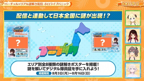 【ホロライブ】ホロアツ最新情報を大放出、実況感想まとめ『コミケでモニタリングトーク』『ホロメンプロデュースTシャツ』『バーチャル×リアル謎解き配信、ホロライブパニック』 | 【ホロライブ】ホロアツ最新情報を大放出、実況感想まとめ『コミケでモニタリングトーク』『ホロメンプロデュースTシャツ』『バーチャル×リアル謎解き配信、ホロライブパニック』 | 【ホロライブ】ホロアツ最新情報を大放出、実況感想まとめ『コミケでモニタリングトーク』『ホロメンプロデュースTシャツ』『バーチャル×リアル謎解き配信、ホロライブパニック』 | 【ホロライブ】ホロアツ最新情報を大放出、実況感想まとめ『コミケでモニタリングトーク』『ホロメンプロデュースTシャツ』『バーチャル×リアル謎解き配信、ホロライブパニック』 | 【ホロライブ】ホロアツ最新情報を大放出、実況感想まとめ『コミケでモニタリングトーク』『ホロメンプロデュースTシャツ』『バーチャル×リアル謎解き配信、ホロライブパニック』 | 【ホロライブ】ホロアツ最新情報を大放出、実況感想まとめ『コミケでモニタリングトーク』『ホロメンプロデュースTシャツ』『バーチャル×リアル謎解き配信、ホロライブパニック』 | 【ホロライブ】ホロアツ最新情報を大放出、実況感想まとめ『コミケでモニタリングトーク』『ホロメンプロデュースTシャツ』『バーチャル×リアル謎解き配信、ホロライブパニック』 | 【ホロライブ】ホロアツ最新情報を大放出、実況感想まとめ『コミケでモニタリングトーク』『ホロメンプロデュースTシャツ』『バーチャル×リアル謎解き配信、ホロライブパニック』 | 【ホロライブ】ホロアツ最新情報を大放出、実況感想まとめ『コミケでモニタリングトーク』『ホロメンプロデュースTシャツ』『バーチャル×リアル謎解き配信、ホロライブパニック』 | 【ホロライブ】ホロアツ最新情報を大放出、実況感想まとめ『コミケでモニタリングトーク』『ホロメンプロデュースTシャツ』『バーチャル×リアル謎解き配信、ホロライブパニック』 | 【ホロライブ】ホロアツ最新情報を大放出、実況感想まとめ『コミケでモニタリングトーク』『ホロメンプロデュースTシャツ』『バーチャル×リアル謎解き配信、ホロライブパニック』 | 【ホロライブ】ホロアツ最新情報を大放出、実況感想まとめ『コミケでモニタリングトーク』『ホロメンプロデュースTシャツ』『バーチャル×リアル謎解き配信、ホロライブパニック』 | 【ホロライブ】ホロアツ最新情報を大放出、実況感想まとめ『コミケでモニタリングトーク』『ホロメンプロデュースTシャツ』『バーチャル×リアル謎解き配信、ホロライブパニック』 | 【ホロライブ】ホロアツ最新情報を大放出、実況感想まとめ『コミケでモニタリングトーク』『ホロメンプロデュースTシャツ』『バーチャル×リアル謎解き配信、ホロライブパニック』 | 【ホロライブ】ホロアツ最新情報を大放出、実況感想まとめ『コミケでモニタリングトーク』『ホロメンプロデュースTシャツ』『バーチャル×リアル謎解き配信、ホロライブパニック』 | 【ホロライブ】ホロアツ最新情報を大放出、実況感想まとめ『コミケでモニタリングトーク』『ホロメンプロデュースTシャツ』『バーチャル×リアル謎解き配信、ホロライブパニック』 | 【ホロライブ】ホロアツ最新情報を大放出、実況感想まとめ『コミケでモニタリングトーク』『ホロメンプロデュースTシャツ』『バーチャル×リアル謎解き配信、ホロライブパニック』 | 【ホロライブ】ホロアツ最新情報を大放出、実況感想まとめ『コミケでモニタリングトーク』『ホロメンプロデュースTシャツ』『バーチャル×リアル謎解き配信、ホロライブパニック』 | 【ホロライブ】ホロアツ最新情報を大放出、実況感想まとめ『コミケでモニタリングトーク』『ホロメンプロデュースTシャツ』『バーチャル×リアル謎解き配信、ホロライブパニック』 | 【ホロライブ】ホロアツ最新情報を大放出、実況感想まとめ『コミケでモニタリングトーク』『ホロメンプロデュースTシャツ』『バーチャル×リアル謎解き配信、ホロライブパニック』 | 【ホロライブ】ホロアツ最新情報を大放出、実況感想まとめ『コミケでモニタリングトーク』『ホロメンプロデュースTシャツ』『バーチャル×リアル謎解き配信、ホロライブパニック』 | 【ホロライブ】ホロアツ最新情報を大放出、実況感想まとめ『コミケでモニタリングトーク』『ホロメンプロデュースTシャツ』『バーチャル×リアル謎解き配信、ホロライブパニック』 | 【ホロライブ】ホロアツ最新情報を大放出、実況感想まとめ『コミケでモニタリングトーク』『ホロメンプロデュースTシャツ』『バーチャル×リアル謎解き配信、ホロライブパニック』 | 【ホロライブ】ホロアツ最新情報を大放出、実況感想まとめ『コミケでモニタリングトーク』『ホロメンプロデュースTシャツ』『バーチャル×リアル謎解き配信、ホロライブパニック』 | 【ホロライブ】ホロアツ最新情報を大放出、実況感想まとめ『コミケでモニタリングトーク』『ホロメンプロデュースTシャツ』『バーチャル×リアル謎解き配信、ホロライブパニック』 | 【ホロライブ】ホロアツ最新情報を大放出、実況感想まとめ『コミケでモニタリングトーク』『ホロメンプロデュースTシャツ』『バーチャル×リアル謎解き配信、ホロライブパニック』 | VTuberまとめ速報 V速(12101059504397_26) 【ホロライブ】ホロアツ最新情報を大放出、実況感想まとめ『コミケでモニタリングトーク』『ホロメンプロデュースTシャツ』『バーチャル×リアル謎解き配信、ホロライブパニック』 | 【ホロライブ】ホロアツ最新情報を大放出、実況感想まとめ『コミケでモニタリングトーク』『ホロメンプロデュースTシャツ』『バーチャル×リアル謎解き配信、ホロライブパニック』 | 【ホロライブ】ホロアツ最新情報を大放出、実況感想まとめ『コミケでモニタリングトーク』『ホロメンプロデュースTシャツ』『バーチャル×リアル謎解き配信、ホロライブパニック』 | 【ホロライブ】ホロアツ最新情報を大放出、実況感想まとめ『コミケでモニタリングトーク』『ホロメンプロデュースTシャツ』『バーチャル×リアル謎解き配信、ホロライブパニック』 | 【ホロライブ】ホロアツ最新情報を大放出、実況感想まとめ『コミケでモニタリングトーク』『ホロメンプロデュースTシャツ』『バーチャル×リアル謎解き配信、ホロライブパニック』 | 【ホロライブ】ホロアツ最新情報を大放出、実況感想まとめ『コミケでモニタリングトーク』『ホロメンプロデュースTシャツ』『バーチャル×リアル謎解き配信、ホロライブパニック』 | 【ホロライブ】ホロアツ最新情報を大放出、実況感想まとめ『コミケでモニタリングトーク』『ホロメンプロデュースTシャツ』『バーチャル×リアル謎解き配信、ホロライブパニック』 | 【ホロライブ】ホロアツ最新情報を大放出、実況感想まとめ『コミケでモニタリングトーク』『ホロメンプロデュースTシャツ』『バーチャル×リアル謎解き配信、ホロライブパニック』 | 【ホロライブ】ホロアツ最新情報を大放出、実況感想まとめ『コミケでモニタリングトーク』『ホロメンプロデュースTシャツ』『バーチャル×リアル謎解き配信、ホロライブパニック』 | 【ホロライブ】ホロアツ最新情報を大放出、実況感想まとめ『コミケでモニタリングトーク』『ホロメンプロデュースTシャツ』『バーチャル×リアル謎解き配信、ホロライブパニック』 | 【ホロライブ】ホロアツ最新情報を大放出、実況感想まとめ『コミケでモニタリングトーク』『ホロメンプロデュースTシャツ』『バーチャル×リアル謎解き配信、ホロライブパニック』 | 【ホロライブ】ホロアツ最新情報を大放出、実況感想まとめ『コミケでモニタリングトーク』『ホロメンプロデュースTシャツ』『バーチャル×リアル謎解き配信、ホロライブパニック』 | 【ホロライブ】ホロアツ最新情報を大放出、実況感想まとめ『コミケでモニタリングトーク』『ホロメンプロデュースTシャツ』『バーチャル×リアル謎解き配信、ホロライブパニック』 | 【ホロライブ】ホロアツ最新情報を大放出、実況感想まとめ『コミケでモニタリングトーク』『ホロメンプロデュースTシャツ』『バーチャル×リアル謎解き配信、ホロライブパニック』 | 【ホロライブ】ホロアツ最新情報を大放出、実況感想まとめ『コミケでモニタリングトーク』『ホロメンプロデュースTシャツ』『バーチャル×リアル謎解き配信、ホロライブパニック』 | 【ホロライブ】ホロアツ最新情報を大放出、実況感想まとめ『コミケでモニタリングトーク』『ホロメンプロデュースTシャツ』『バーチャル×リアル謎解き配信、ホロライブパニック』 | 【ホロライブ】ホロアツ最新情報を大放出、実況感想まとめ『コミケでモニタリングトーク』『ホロメンプロデュースTシャツ』『バーチャル×リアル謎解き配信、ホロライブパニック』 | 【ホロライブ】ホロアツ最新情報を大放出、実況感想まとめ『コミケでモニタリングトーク』『ホロメンプロデュースTシャツ』『バーチャル×リアル謎解き配信、ホロライブパニック』 | 【ホロライブ】ホロアツ最新情報を大放出、実況感想まとめ『コミケでモニタリングトーク』『ホロメンプロデュースTシャツ』『バーチャル×リアル謎解き配信、ホロライブパニック』 | 【ホロライブ】ホロアツ最新情報を大放出、実況感想まとめ『コミケでモニタリングトーク』『ホロメンプロデュースTシャツ』『バーチャル×リアル謎解き配信、ホロライブパニック』 | 【ホロライブ】ホロアツ最新情報を大放出、実況感想まとめ『コミケでモニタリングトーク』『ホロメンプロデュースTシャツ』『バーチャル×リアル謎解き配信、ホロライブパニック』 | 【ホロライブ】ホロアツ最新情報を大放出、実況感想まとめ『コミケでモニタリングトーク』『ホロメンプロデュースTシャツ』『バーチャル×リアル謎解き配信、ホロライブパニック』 | 【ホロライブ】ホロアツ最新情報を大放出、実況感想まとめ『コミケでモニタリングトーク』『ホロメンプロデュースTシャツ』『バーチャル×リアル謎解き配信、ホロライブパニック』 | 【ホロライブ】ホロアツ最新情報を大放出、実況感想まとめ『コミケでモニタリングトーク』『ホロメンプロデュースTシャツ』『バーチャル×リアル謎解き配信、ホロライブパニック』 | 【ホロライブ】ホロアツ最新情報を大放出、実況感想まとめ『コミケでモニタリングトーク』『ホロメンプロデュースTシャツ』『バーチャル×リアル謎解き配信、ホロライブパニック』 | 【ホロライブ】ホロアツ最新情報を大放出、実況感想まとめ『コミケでモニタリングトーク』『ホロメンプロデュースTシャツ』『バーチャル×リアル謎解き配信、ホロライブパニック』 | VTuberまとめ速報 V速(12101059504397_26)
