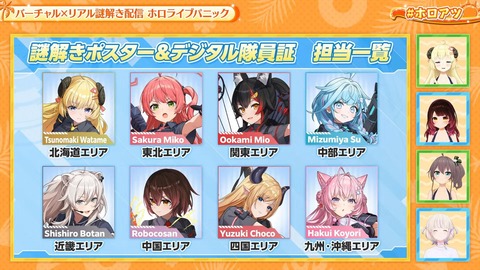 【ホロライブ】ホロアツ最新情報を大放出、実況感想まとめ『コミケでモニタリングトーク』『ホロメンプロデュースTシャツ』『バーチャル×リアル謎解き配信、ホロライブパニック』 | 【ホロライブ】ホロアツ最新情報を大放出、実況感想まとめ『コミケでモニタリングトーク』『ホロメンプロデュースTシャツ』『バーチャル×リアル謎解き配信、ホロライブパニック』 | 【ホロライブ】ホロアツ最新情報を大放出、実況感想まとめ『コミケでモニタリングトーク』『ホロメンプロデュースTシャツ』『バーチャル×リアル謎解き配信、ホロライブパニック』 | 【ホロライブ】ホロアツ最新情報を大放出、実況感想まとめ『コミケでモニタリングトーク』『ホロメンプロデュースTシャツ』『バーチャル×リアル謎解き配信、ホロライブパニック』 | 【ホロライブ】ホロアツ最新情報を大放出、実況感想まとめ『コミケでモニタリングトーク』『ホロメンプロデュースTシャツ』『バーチャル×リアル謎解き配信、ホロライブパニック』 | 【ホロライブ】ホロアツ最新情報を大放出、実況感想まとめ『コミケでモニタリングトーク』『ホロメンプロデュースTシャツ』『バーチャル×リアル謎解き配信、ホロライブパニック』 | 【ホロライブ】ホロアツ最新情報を大放出、実況感想まとめ『コミケでモニタリングトーク』『ホロメンプロデュースTシャツ』『バーチャル×リアル謎解き配信、ホロライブパニック』 | 【ホロライブ】ホロアツ最新情報を大放出、実況感想まとめ『コミケでモニタリングトーク』『ホロメンプロデュースTシャツ』『バーチャル×リアル謎解き配信、ホロライブパニック』 | 【ホロライブ】ホロアツ最新情報を大放出、実況感想まとめ『コミケでモニタリングトーク』『ホロメンプロデュースTシャツ』『バーチャル×リアル謎解き配信、ホロライブパニック』 | 【ホロライブ】ホロアツ最新情報を大放出、実況感想まとめ『コミケでモニタリングトーク』『ホロメンプロデュースTシャツ』『バーチャル×リアル謎解き配信、ホロライブパニック』 | 【ホロライブ】ホロアツ最新情報を大放出、実況感想まとめ『コミケでモニタリングトーク』『ホロメンプロデュースTシャツ』『バーチャル×リアル謎解き配信、ホロライブパニック』 | 【ホロライブ】ホロアツ最新情報を大放出、実況感想まとめ『コミケでモニタリングトーク』『ホロメンプロデュースTシャツ』『バーチャル×リアル謎解き配信、ホロライブパニック』 | 【ホロライブ】ホロアツ最新情報を大放出、実況感想まとめ『コミケでモニタリングトーク』『ホロメンプロデュースTシャツ』『バーチャル×リアル謎解き配信、ホロライブパニック』 | 【ホロライブ】ホロアツ最新情報を大放出、実況感想まとめ『コミケでモニタリングトーク』『ホロメンプロデュースTシャツ』『バーチャル×リアル謎解き配信、ホロライブパニック』 | 【ホロライブ】ホロアツ最新情報を大放出、実況感想まとめ『コミケでモニタリングトーク』『ホロメンプロデュースTシャツ』『バーチャル×リアル謎解き配信、ホロライブパニック』 | 【ホロライブ】ホロアツ最新情報を大放出、実況感想まとめ『コミケでモニタリングトーク』『ホロメンプロデュースTシャツ』『バーチャル×リアル謎解き配信、ホロライブパニック』 | 【ホロライブ】ホロアツ最新情報を大放出、実況感想まとめ『コミケでモニタリングトーク』『ホロメンプロデュースTシャツ』『バーチャル×リアル謎解き配信、ホロライブパニック』 | 【ホロライブ】ホロアツ最新情報を大放出、実況感想まとめ『コミケでモニタリングトーク』『ホロメンプロデュースTシャツ』『バーチャル×リアル謎解き配信、ホロライブパニック』 | 【ホロライブ】ホロアツ最新情報を大放出、実況感想まとめ『コミケでモニタリングトーク』『ホロメンプロデュースTシャツ』『バーチャル×リアル謎解き配信、ホロライブパニック』 | 【ホロライブ】ホロアツ最新情報を大放出、実況感想まとめ『コミケでモニタリングトーク』『ホロメンプロデュースTシャツ』『バーチャル×リアル謎解き配信、ホロライブパニック』 | 【ホロライブ】ホロアツ最新情報を大放出、実況感想まとめ『コミケでモニタリングトーク』『ホロメンプロデュースTシャツ』『バーチャル×リアル謎解き配信、ホロライブパニック』 | 【ホロライブ】ホロアツ最新情報を大放出、実況感想まとめ『コミケでモニタリングトーク』『ホロメンプロデュースTシャツ』『バーチャル×リアル謎解き配信、ホロライブパニック』 | 【ホロライブ】ホロアツ最新情報を大放出、実況感想まとめ『コミケでモニタリングトーク』『ホロメンプロデュースTシャツ』『バーチャル×リアル謎解き配信、ホロライブパニック』 | 【ホロライブ】ホロアツ最新情報を大放出、実況感想まとめ『コミケでモニタリングトーク』『ホロメンプロデュースTシャツ』『バーチャル×リアル謎解き配信、ホロライブパニック』 | 【ホロライブ】ホロアツ最新情報を大放出、実況感想まとめ『コミケでモニタリングトーク』『ホロメンプロデュースTシャツ』『バーチャル×リアル謎解き配信、ホロライブパニック』 | 【ホロライブ】ホロアツ最新情報を大放出、実況感想まとめ『コミケでモニタリングトーク』『ホロメンプロデュースTシャツ』『バーチャル×リアル謎解き配信、ホロライブパニック』 | 【ホロライブ】ホロアツ最新情報を大放出、実況感想まとめ『コミケでモニタリングトーク』『ホロメンプロデュースTシャツ』『バーチャル×リアル謎解き配信、ホロライブパニック』 | VTuberまとめ速報 V速(12101059793439_27) 【ホロライブ】ホロアツ最新情報を大放出、実況感想まとめ『コミケでモニタリングトーク』『ホロメンプロデュースTシャツ』『バーチャル×リアル謎解き配信、ホロライブパニック』 | 【ホロライブ】ホロアツ最新情報を大放出、実況感想まとめ『コミケでモニタリングトーク』『ホロメンプロデュースTシャツ』『バーチャル×リアル謎解き配信、ホロライブパニック』 | 【ホロライブ】ホロアツ最新情報を大放出、実況感想まとめ『コミケでモニタリングトーク』『ホロメンプロデュースTシャツ』『バーチャル×リアル謎解き配信、ホロライブパニック』 | 【ホロライブ】ホロアツ最新情報を大放出、実況感想まとめ『コミケでモニタリングトーク』『ホロメンプロデュースTシャツ』『バーチャル×リアル謎解き配信、ホロライブパニック』 | 【ホロライブ】ホロアツ最新情報を大放出、実況感想まとめ『コミケでモニタリングトーク』『ホロメンプロデュースTシャツ』『バーチャル×リアル謎解き配信、ホロライブパニック』 | 【ホロライブ】ホロアツ最新情報を大放出、実況感想まとめ『コミケでモニタリングトーク』『ホロメンプロデュースTシャツ』『バーチャル×リアル謎解き配信、ホロライブパニック』 | 【ホロライブ】ホロアツ最新情報を大放出、実況感想まとめ『コミケでモニタリングトーク』『ホロメンプロデュースTシャツ』『バーチャル×リアル謎解き配信、ホロライブパニック』 | 【ホロライブ】ホロアツ最新情報を大放出、実況感想まとめ『コミケでモニタリングトーク』『ホロメンプロデュースTシャツ』『バーチャル×リアル謎解き配信、ホロライブパニック』 | 【ホロライブ】ホロアツ最新情報を大放出、実況感想まとめ『コミケでモニタリングトーク』『ホロメンプロデュースTシャツ』『バーチャル×リアル謎解き配信、ホロライブパニック』 | 【ホロライブ】ホロアツ最新情報を大放出、実況感想まとめ『コミケでモニタリングトーク』『ホロメンプロデュースTシャツ』『バーチャル×リアル謎解き配信、ホロライブパニック』 | 【ホロライブ】ホロアツ最新情報を大放出、実況感想まとめ『コミケでモニタリングトーク』『ホロメンプロデュースTシャツ』『バーチャル×リアル謎解き配信、ホロライブパニック』 | 【ホロライブ】ホロアツ最新情報を大放出、実況感想まとめ『コミケでモニタリングトーク』『ホロメンプロデュースTシャツ』『バーチャル×リアル謎解き配信、ホロライブパニック』 | 【ホロライブ】ホロアツ最新情報を大放出、実況感想まとめ『コミケでモニタリングトーク』『ホロメンプロデュースTシャツ』『バーチャル×リアル謎解き配信、ホロライブパニック』 | 【ホロライブ】ホロアツ最新情報を大放出、実況感想まとめ『コミケでモニタリングトーク』『ホロメンプロデュースTシャツ』『バーチャル×リアル謎解き配信、ホロライブパニック』 | 【ホロライブ】ホロアツ最新情報を大放出、実況感想まとめ『コミケでモニタリングトーク』『ホロメンプロデュースTシャツ』『バーチャル×リアル謎解き配信、ホロライブパニック』 | 【ホロライブ】ホロアツ最新情報を大放出、実況感想まとめ『コミケでモニタリングトーク』『ホロメンプロデュースTシャツ』『バーチャル×リアル謎解き配信、ホロライブパニック』 | 【ホロライブ】ホロアツ最新情報を大放出、実況感想まとめ『コミケでモニタリングトーク』『ホロメンプロデュースTシャツ』『バーチャル×リアル謎解き配信、ホロライブパニック』 | 【ホロライブ】ホロアツ最新情報を大放出、実況感想まとめ『コミケでモニタリングトーク』『ホロメンプロデュースTシャツ』『バーチャル×リアル謎解き配信、ホロライブパニック』 | 【ホロライブ】ホロアツ最新情報を大放出、実況感想まとめ『コミケでモニタリングトーク』『ホロメンプロデュースTシャツ』『バーチャル×リアル謎解き配信、ホロライブパニック』 | 【ホロライブ】ホロアツ最新情報を大放出、実況感想まとめ『コミケでモニタリングトーク』『ホロメンプロデュースTシャツ』『バーチャル×リアル謎解き配信、ホロライブパニック』 | 【ホロライブ】ホロアツ最新情報を大放出、実況感想まとめ『コミケでモニタリングトーク』『ホロメンプロデュースTシャツ』『バーチャル×リアル謎解き配信、ホロライブパニック』 | 【ホロライブ】ホロアツ最新情報を大放出、実況感想まとめ『コミケでモニタリングトーク』『ホロメンプロデュースTシャツ』『バーチャル×リアル謎解き配信、ホロライブパニック』 | 【ホロライブ】ホロアツ最新情報を大放出、実況感想まとめ『コミケでモニタリングトーク』『ホロメンプロデュースTシャツ』『バーチャル×リアル謎解き配信、ホロライブパニック』 | 【ホロライブ】ホロアツ最新情報を大放出、実況感想まとめ『コミケでモニタリングトーク』『ホロメンプロデュースTシャツ』『バーチャル×リアル謎解き配信、ホロライブパニック』 | 【ホロライブ】ホロアツ最新情報を大放出、実況感想まとめ『コミケでモニタリングトーク』『ホロメンプロデュースTシャツ』『バーチャル×リアル謎解き配信、ホロライブパニック』 | 【ホロライブ】ホロアツ最新情報を大放出、実況感想まとめ『コミケでモニタリングトーク』『ホロメンプロデュースTシャツ』『バーチャル×リアル謎解き配信、ホロライブパニック』 | 【ホロライブ】ホロアツ最新情報を大放出、実況感想まとめ『コミケでモニタリングトーク』『ホロメンプロデュースTシャツ』『バーチャル×リアル謎解き配信、ホロライブパニック』 | VTuberまとめ速報 V速(12101059793439_27)