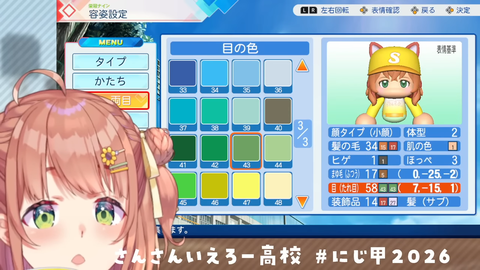 VTuberまとめ速報 V速(最新記事11)