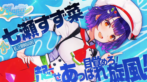 VTuberまとめ速報 V速(最新記事5)
