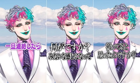 【にじさんじ】不可BoomとOBFが意図せず被っちゃったと思って心配になって連絡しちゃう力一さん好き | 【にじさんじ】不可BoomとOBFが意図せず被っちゃったと思って心配になって連絡しちゃう力一さん好き | VTuberまとめ速報 V速(12173108008934_2) 【にじさんじ】不可BoomとOBFが意図せず被っちゃったと思って心配になって連絡しちゃう力一さん好き | 【にじさんじ】不可BoomとOBFが意図せず被っちゃったと思って心配になって連絡しちゃう力一さん好き | VTuberまとめ速報 V速(12173108008934_2)