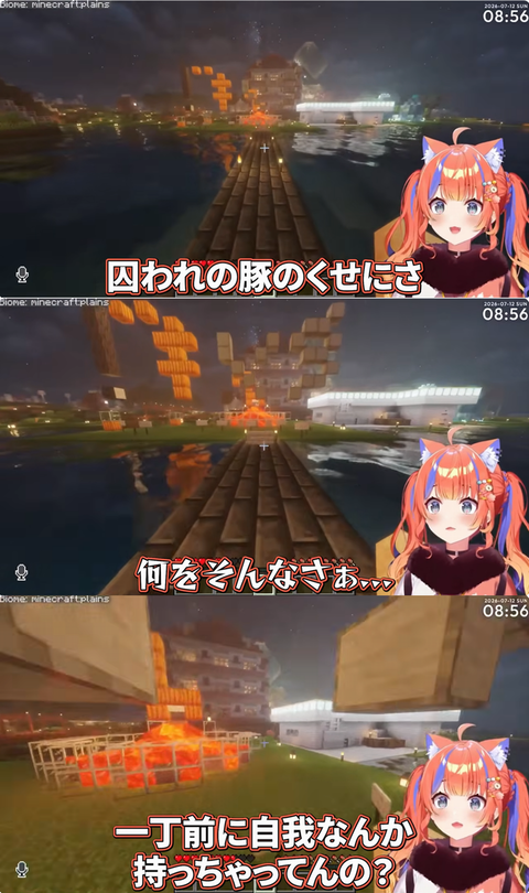 VTuberまとめ速報 V速(最新記事7)