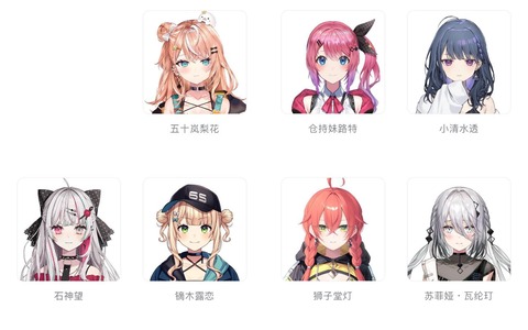 VTuberまとめ速報 V速(最新記事6)