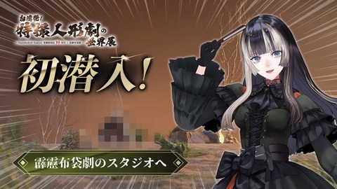 【にじさんじ】りりむの書く漢字が酷過ぎるｗ『これは唯一神』
 | VTuberまとめ速報 V速(ピックアップ8)