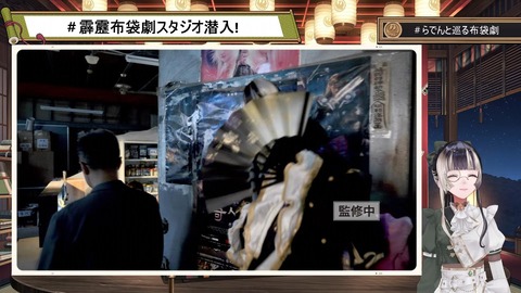 【ホロライブ】らでん、霹靂布袋劇コラボ配信がBAN…「仕方ないことだけど、悔しいね。」 | 【ホロライブ】らでん、霹靂布袋劇コラボ配信がBAN…「仕方ないことだけど、悔しいね。」 | VTuberまとめ速報 V速(13071123979337_2) 【ホロライブ】らでん、霹靂布袋劇コラボ配信がBAN…「仕方ないことだけど、悔しいね。」 | 【ホロライブ】らでん、霹靂布袋劇コラボ配信がBAN…「仕方ないことだけど、悔しいね。」 | VTuberまとめ速報 V速(13071123979337_2)