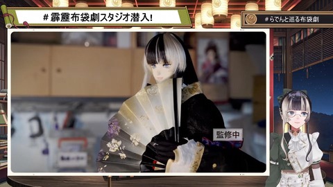 【ホロライブ】らでん、霹靂布袋劇コラボ配信がBAN…「仕方ないことだけど、悔しいね。」 | 【ホロライブ】らでん、霹靂布袋劇コラボ配信がBAN…「仕方ないことだけど、悔しいね。」 | 【ホロライブ】らでん、霹靂布袋劇コラボ配信がBAN…「仕方ないことだけど、悔しいね。」 | VTuberまとめ速報 V速(13071124293954_3) 【ホロライブ】らでん、霹靂布袋劇コラボ配信がBAN…「仕方ないことだけど、悔しいね。」 | 【ホロライブ】らでん、霹靂布袋劇コラボ配信がBAN…「仕方ないことだけど、悔しいね。」 | 【ホロライブ】らでん、霹靂布袋劇コラボ配信がBAN…「仕方ないことだけど、悔しいね。」 | VTuberまとめ速報 V速(13071124293954_3)
