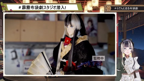 【ホロライブ】らでん、霹靂布袋劇コラボ配信がBAN…「仕方ないことだけど、悔しいね。」 | 【ホロライブ】らでん、霹靂布袋劇コラボ配信がBAN…「仕方ないことだけど、悔しいね。」 | 【ホロライブ】らでん、霹靂布袋劇コラボ配信がBAN…「仕方ないことだけど、悔しいね。」 | 【ホロライブ】らでん、霹靂布袋劇コラボ配信がBAN…「仕方ないことだけど、悔しいね。」 | VTuberまとめ速報 V速(13071124587802_4) 【ホロライブ】らでん、霹靂布袋劇コラボ配信がBAN…「仕方ないことだけど、悔しいね。」 | 【ホロライブ】らでん、霹靂布袋劇コラボ配信がBAN…「仕方ないことだけど、悔しいね。」 | 【ホロライブ】らでん、霹靂布袋劇コラボ配信がBAN…「仕方ないことだけど、悔しいね。」 | 【ホロライブ】らでん、霹靂布袋劇コラボ配信がBAN…「仕方ないことだけど、悔しいね。」 | VTuberまとめ速報 V速(13071124587802_4)