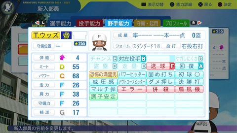 【ホロライブ】まつりちゃんの好きな野球選手って誰なんだろう → まつり「昔かもだけどタイロン」 | 【ホロライブ】まつりちゃんの好きな野球選手って誰なんだろう → まつり「昔かもだけどタイロン」 | VTuberまとめ速報 V速(13091117301235_2) 【ホロライブ】まつりちゃんの好きな野球選手って誰なんだろう → まつり「昔かもだけどタイロン」 | 【ホロライブ】まつりちゃんの好きな野球選手って誰なんだろう → まつり「昔かもだけどタイロン」 | VTuberまとめ速報 V速(13091117301235_2)