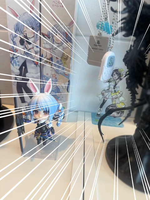 【ホロライブ】ぺこら、スバルの置き土産アクスタにようやく気付くwww | 【ホロライブ】ぺこら、スバルの置き土産アクスタにようやく気付くwww | VTuberまとめ速報 V速(13101119820230_2) 【ホロライブ】ぺこら、スバルの置き土産アクスタにようやく気付くwww | 【ホロライブ】ぺこら、スバルの置き土産アクスタにようやく気付くwww | VTuberまとめ速報 V速(13101119820230_2)