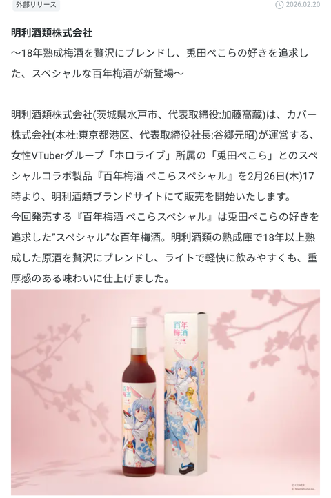【ホロライブ】ぺこら、スバルの置き土産アクスタにようやく気付くwww | 【ホロライブ】ぺこら、スバルの置き土産アクスタにようやく気付くwww | 【ホロライブ】ぺこら、スバルの置き土産アクスタにようやく気付くwww | 【ホロライブ】ぺこら、スバルの置き土産アクスタにようやく気付くwww | VTuberまとめ速報 V速(13101120576171_4) 【ホロライブ】ぺこら、スバルの置き土産アクスタにようやく気付くwww | 【ホロライブ】ぺこら、スバルの置き土産アクスタにようやく気付くwww | 【ホロライブ】ぺこら、スバルの置き土産アクスタにようやく気付くwww | 【ホロライブ】ぺこら、スバルの置き土産アクスタにようやく気付くwww | VTuberまとめ速報 V速(13101120576171_4)