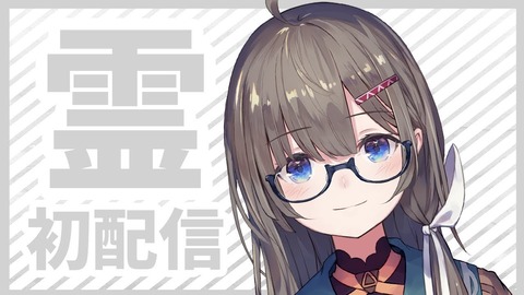 VTuberまとめ速報 V速(最新記事20)