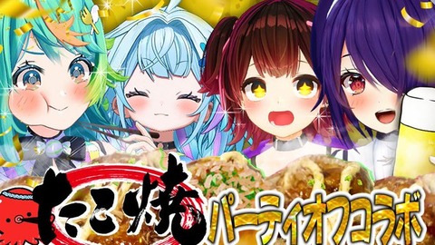 VTuberまとめ速報 V速(最新記事18)