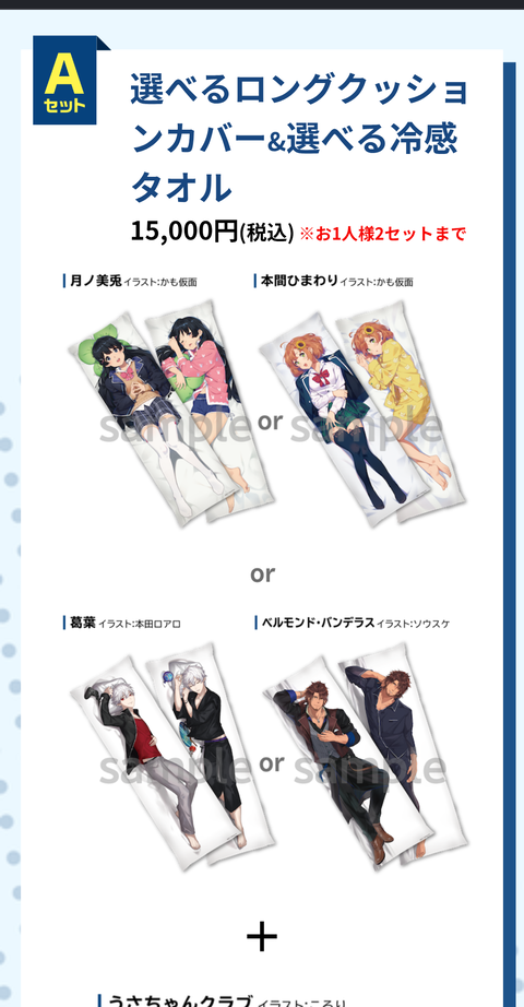 【にじさんじ】委員長の抱き枕欲しいんやけどどこで売ってるんや | 【にじさんじ】委員長の抱き枕欲しいんやけどどこで売ってるんや | VTuberまとめ速報 V速(13203118661988_2) 【にじさんじ】委員長の抱き枕欲しいんやけどどこで売ってるんや | 【にじさんじ】委員長の抱き枕欲しいんやけどどこで売ってるんや | VTuberまとめ速報 V速(13203118661988_2)