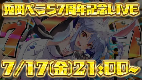 VTuberまとめ速報 V速(最新記事2)