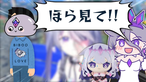 【ホロEN】ビブーママが身バレに対して無頓着すぎて焦るビブーが可愛いｗｗｗ | 【ホロEN】ビブーママが身バレに対して無頓着すぎて焦るビブーが可愛いｗｗｗ | VTuberまとめ速報 V速(14025110945991_2)