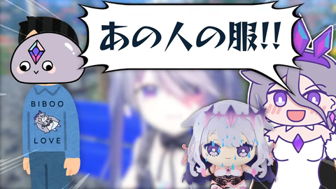 【ホロEN】ビブーママが身バレに対して無頓着すぎて焦るビブーが可愛いｗｗｗ | 【ホロEN】ビブーママが身バレに対して無頓着すぎて焦るビブーが可愛いｗｗｗ | 【ホロEN】ビブーママが身バレに対して無頓着すぎて焦るビブーが可愛いｗｗｗ | VTuberまとめ速報 V速(14025111329506_3)