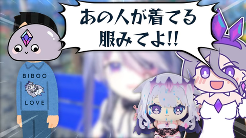 【ホロEN】ビブーママが身バレに対して無頓着すぎて焦るビブーが可愛いｗｗｗ | 【ホロEN】ビブーママが身バレに対して無頓着すぎて焦るビブーが可愛いｗｗｗ | 【ホロEN】ビブーママが身バレに対して無頓着すぎて焦るビブーが可愛いｗｗｗ | 【ホロEN】ビブーママが身バレに対して無頓着すぎて焦るビブーが可愛いｗｗｗ | VTuberまとめ速報 V速(14025111710069_4)