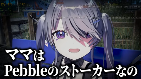 【ホロEN】ビブーママが身バレに対して無頓着すぎて焦るビブーが可愛いｗｗｗ | 【ホロEN】ビブーママが身バレに対して無頓着すぎて焦るビブーが可愛いｗｗｗ | 【ホロEN】ビブーママが身バレに対して無頓着すぎて焦るビブーが可愛いｗｗｗ | 【ホロEN】ビブーママが身バレに対して無頓着すぎて焦るビブーが可愛いｗｗｗ | 【ホロEN】ビブーママが身バレに対して無頓着すぎて焦るビブーが可愛いｗｗｗ | 【ホロEN】ビブーママが身バレに対して無頓着すぎて焦るビブーが可愛いｗｗｗ | VTuberまとめ速報 V速(14025112447609_6)