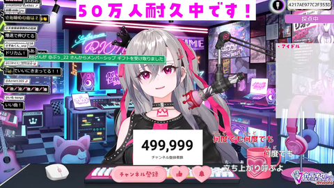 VTuberまとめ速報 V速(最新記事1)
