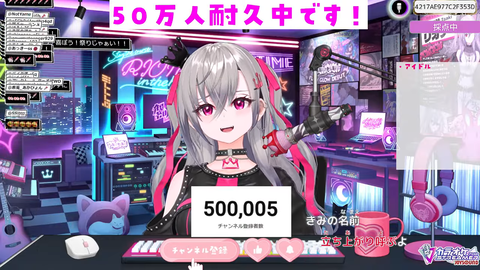 【ホロライブ】りおーな登録者50万人到達！河川敷タコパｷﾀ――(ﾟ∀ﾟ)――!! | 【ホロライブ】りおーな登録者50万人到達！河川敷タコパｷﾀ――(ﾟ∀ﾟ)――!! | VTuberまとめ速報 V速(14071054024908_2)
