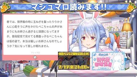 【にじさんじ】りりむの書く漢字が酷過ぎるｗ『これは唯一神』
 | VTuberまとめ速報 V速(最新記事1)