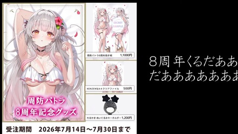 【ホロライブ】今週のホロぐら、パッとしない回だな～と思ってたらおかゆの迫真ボイスごり押しで笑っちゃったｗ
 | VTuberまとめ速報 V速(最新記事1)