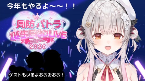【VTuber】これはパトラの健全な抱き枕カバーです | 【VTuber】これはパトラの健全な抱き枕カバーです | VTuberまとめ速報 V速(14083109554634_2) 【VTuber】これはパトラの健全な抱き枕カバーです | 【VTuber】これはパトラの健全な抱き枕カバーです | VTuberまとめ速報 V速(14083109554634_2)