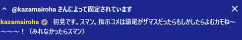 【ネオポルテ】VTuberとは思えない雑談をするツルギ『包茎の話 』『ぶいすぽに通報された話 』『戸籍上は21歳だった頃…』
 | VTuberまとめ速報 V速(最新記事1)