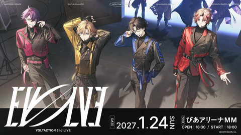 【にじさんじ】VOLTACTION4周年重大告知、超ヴォルタレギュラー化＆フルアルバム発売 & 2ndリアルライブ開催決定！！ | 【にじさんじ】VOLTACTION4周年重大告知、超ヴォルタレギュラー化＆フルアルバム発売 & 2ndリアルライブ開催決定！！ | 【にじさんじ】VOLTACTION4周年重大告知、超ヴォルタレギュラー化＆フルアルバム発売 & 2ndリアルライブ開催決定！！ | 【にじさんじ】VOLTACTION4周年重大告知、超ヴォルタレギュラー化＆フルアルバム発売 & 2ndリアルライブ開催決定！！ | 【にじさんじ】VOLTACTION4周年重大告知、超ヴォルタレギュラー化＆フルアルバム発売 & 2ndリアルライブ開催決定！！ | 【にじさんじ】VOLTACTION4周年重大告知、超ヴォルタレギュラー化＆フルアルバム発売 & 2ndリアルライブ開催決定！！ | VTuberまとめ速報 V速(14115121233606_6)
