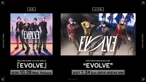 【にじさんじ】VOLTACTION4周年重大告知、超ヴォルタレギュラー化＆フルアルバム発売 & 2ndリアルライブ開催決定！！ | 【にじさんじ】VOLTACTION4周年重大告知、超ヴォルタレギュラー化＆フルアルバム発売 & 2ndリアルライブ開催決定！！ | 【にじさんじ】VOLTACTION4周年重大告知、超ヴォルタレギュラー化＆フルアルバム発売 & 2ndリアルライブ開催決定！！ | 【にじさんじ】VOLTACTION4周年重大告知、超ヴォルタレギュラー化＆フルアルバム発売 & 2ndリアルライブ開催決定！！ | 【にじさんじ】VOLTACTION4周年重大告知、超ヴォルタレギュラー化＆フルアルバム発売 & 2ndリアルライブ開催決定！！ | 【にじさんじ】VOLTACTION4周年重大告知、超ヴォルタレギュラー化＆フルアルバム発売 & 2ndリアルライブ開催決定！！ | 【にじさんじ】VOLTACTION4周年重大告知、超ヴォルタレギュラー化＆フルアルバム発売 & 2ndリアルライブ開催決定！！ | VTuberまとめ速報 V速(14115121571871_7)