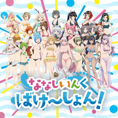 【ホロライブ】ホロドリ3,4期生紹介！このLive2D衣装って配信用にも実装されるのかな？
 | VTuberまとめ速報 V速(最新記事1)