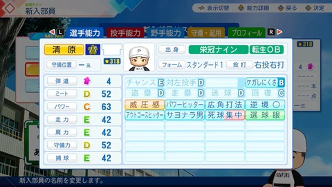 【にじ甲2026】ネスマジック流石やね「池山さん引いて試走しようと年代指定してガチャ引いたら一発目でこれですよ」 | 【にじ甲2026】ネスマジック流石やね「池山さん引いて試走しようと年代指定してガチャ引いたら一発目でこれですよ」 | VTuberまとめ速報 V速(14195110744512_2) 【にじ甲2026】ネスマジック流石やね「池山さん引いて試走しようと年代指定してガチャ引いたら一発目でこれですよ」 | 【にじ甲2026】ネスマジック流石やね「池山さん引いて試走しようと年代指定してガチャ引いたら一発目でこれですよ」 | VTuberまとめ速報 V速(14195110744512_2)