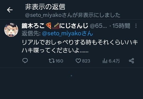 【VTuber】名取、ミームに汚染されすぎて初期化されそうになる「リセットやめてクレメンス~嫌ンゴ~」 | 【VTuber】名取、ミームに汚染されすぎて初期化されそうになる「リセットやめてクレメンス~嫌ンゴ~」 | 【VTuber】名取、ミームに汚染されすぎて初期化されそうになる「リセットやめてクレメンス~嫌ンゴ~」 | VTuberまとめ速報 V速(14213117405504_3) 【VTuber】名取、ミームに汚染されすぎて初期化されそうになる「リセットやめてクレメンス~嫌ンゴ~」 | 【VTuber】名取、ミームに汚染されすぎて初期化されそうになる「リセットやめてクレメンス~嫌ンゴ~」 | 【VTuber】名取、ミームに汚染されすぎて初期化されそうになる「リセットやめてクレメンス~嫌ンゴ~」 | VTuberまとめ速報 V速(14213117405504_3)