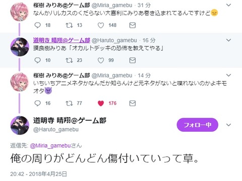 【VTuber】名取、ミームに汚染されすぎて初期化されそうになる「リセットやめてクレメンス~嫌ンゴ~」 | 【VTuber】名取、ミームに汚染されすぎて初期化されそうになる「リセットやめてクレメンス~嫌ンゴ~」 | 【VTuber】名取、ミームに汚染されすぎて初期化されそうになる「リセットやめてクレメンス~嫌ンゴ~」 | 【VTuber】名取、ミームに汚染されすぎて初期化されそうになる「リセットやめてクレメンス~嫌ンゴ~」 | VTuberまとめ速報 V速(14213117765202_4) 【VTuber】名取、ミームに汚染されすぎて初期化されそうになる「リセットやめてクレメンス~嫌ンゴ~」 | 【VTuber】名取、ミームに汚染されすぎて初期化されそうになる「リセットやめてクレメンス~嫌ンゴ~」 | 【VTuber】名取、ミームに汚染されすぎて初期化されそうになる「リセットやめてクレメンス~嫌ンゴ~」 | 【VTuber】名取、ミームに汚染されすぎて初期化されそうになる「リセットやめてクレメンス~嫌ンゴ~」 | VTuberまとめ速報 V速(14213117765202_4)