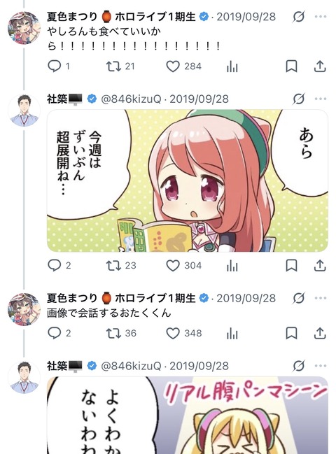 【VTuber】名取、ミームに汚染されすぎて初期化されそうになる「リセットやめてクレメンス~嫌ンゴ~」 | 【VTuber】名取、ミームに汚染されすぎて初期化されそうになる「リセットやめてクレメンス~嫌ンゴ~」 | 【VTuber】名取、ミームに汚染されすぎて初期化されそうになる「リセットやめてクレメンス~嫌ンゴ~」 | 【VTuber】名取、ミームに汚染されすぎて初期化されそうになる「リセットやめてクレメンス~嫌ンゴ~」 | 【VTuber】名取、ミームに汚染されすぎて初期化されそうになる「リセットやめてクレメンス~嫌ンゴ~」 | VTuberまとめ速報 V速(14213118102689_5) 【VTuber】名取、ミームに汚染されすぎて初期化されそうになる「リセットやめてクレメンス~嫌ンゴ~」 | 【VTuber】名取、ミームに汚染されすぎて初期化されそうになる「リセットやめてクレメンス~嫌ンゴ~」 | 【VTuber】名取、ミームに汚染されすぎて初期化されそうになる「リセットやめてクレメンス~嫌ンゴ~」 | 【VTuber】名取、ミームに汚染されすぎて初期化されそうになる「リセットやめてクレメンス~嫌ンゴ~」 | 【VTuber】名取、ミームに汚染されすぎて初期化されそうになる「リセットやめてクレメンス~嫌ンゴ~」 | VTuberまとめ速報 V速(14213118102689_5)