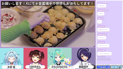 VTuberまとめ速報 V速(最新記事2)