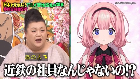 【にじさんじ】剣持のソロライブにピーナッツくんうおおおおおおお【刀ピーもしくはピー刀】
 | VTuberまとめ速報 V速(ピックアップ7)